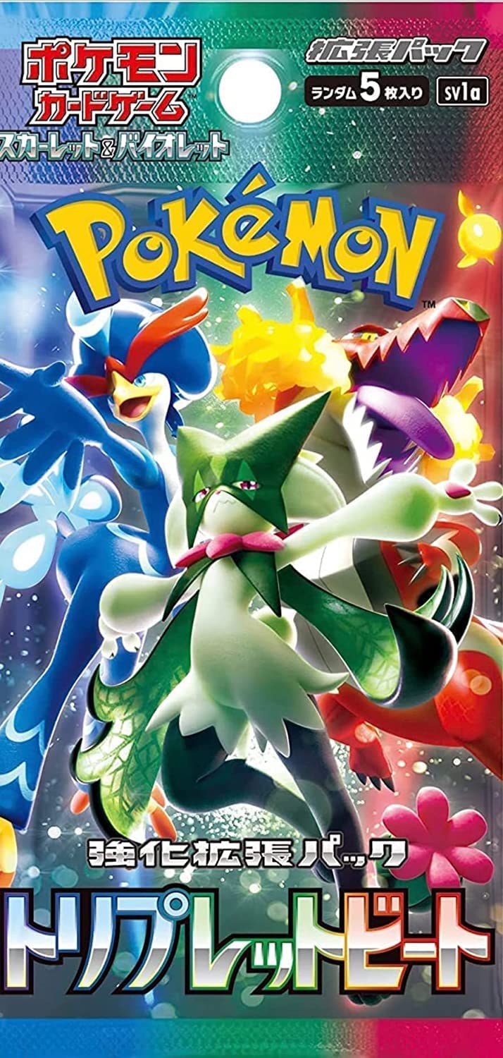 Triple Beat: Booster Pack