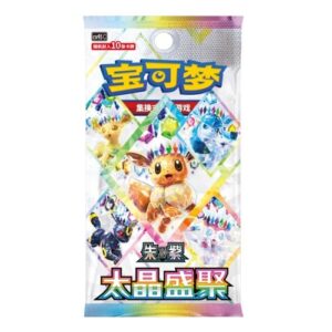 Booster Pack: Terastal Gathering (Chinese) CSV9.5C